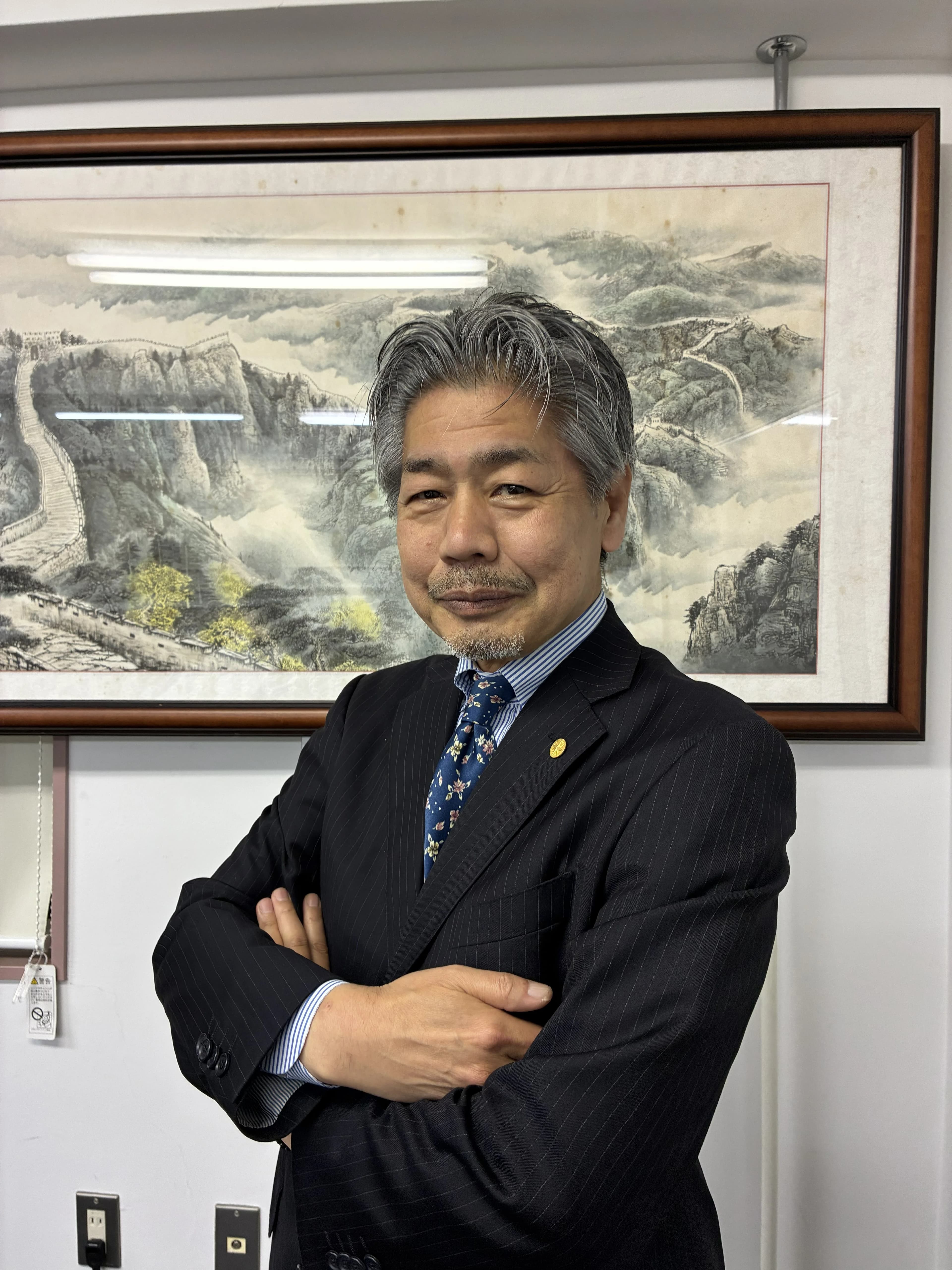 代表 山根孝一